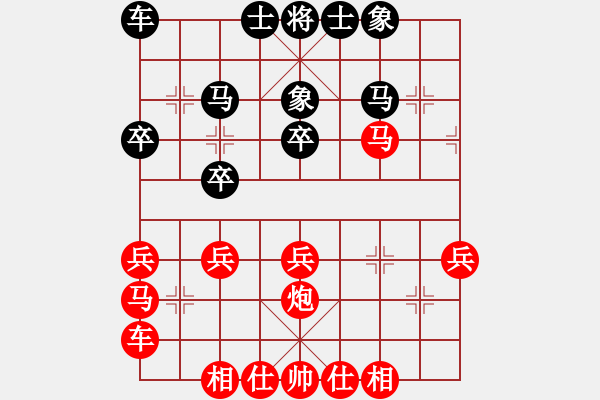 象棋棋譜圖片：wkxj(3級)-勝-huangyatao(初級)五八炮對飛3像 - 步數(shù)：29 