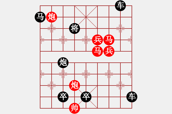 象棋棋譜圖片：《竹外疏花》（馬馬炮炮兵兵 54） - 步數(shù)：0 