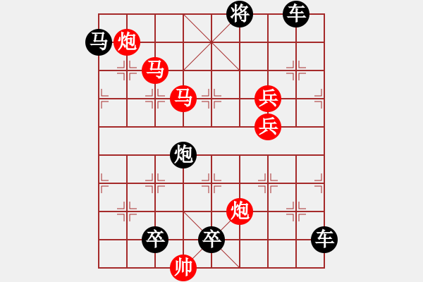 象棋棋譜圖片：《竹外疏花》（馬馬炮炮兵兵 54） - 步數(shù)：30 