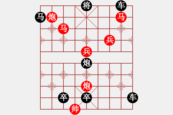 象棋棋譜圖片：《竹外疏花》（馬馬炮炮兵兵 54） - 步數(shù)：40 