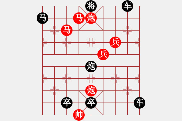 象棋棋譜圖片：《竹外疏花》（馬馬炮炮兵兵 54） - 步數(shù)：60 