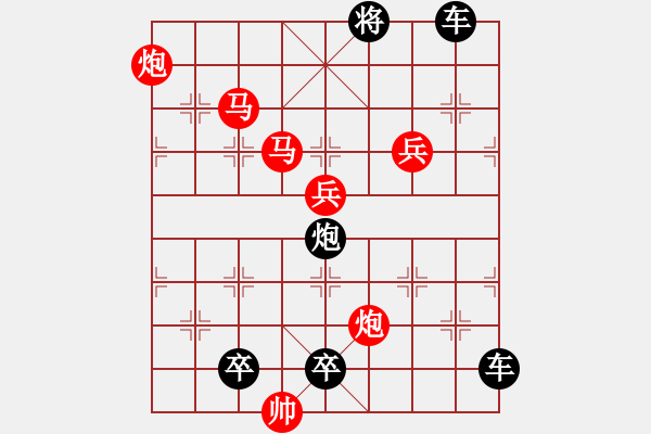 象棋棋譜圖片：《竹外疏花》（馬馬炮炮兵兵 54） - 步數(shù)：70 