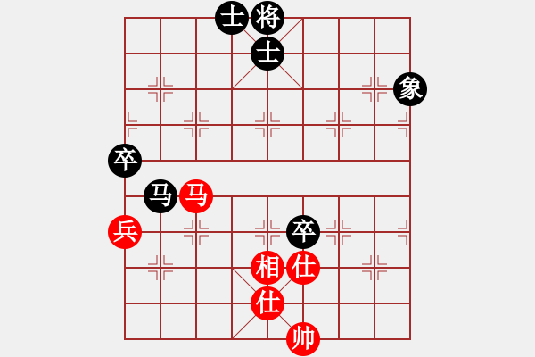 象棋棋譜圖片：一個念頭 和 淡泊寧靜 - 步數(shù)：87 