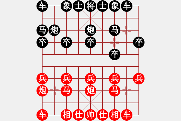 象棋棋譜圖片：順炮局（業(yè)四升業(yè)五評測對局）我先勝 - 步數(shù)：10 