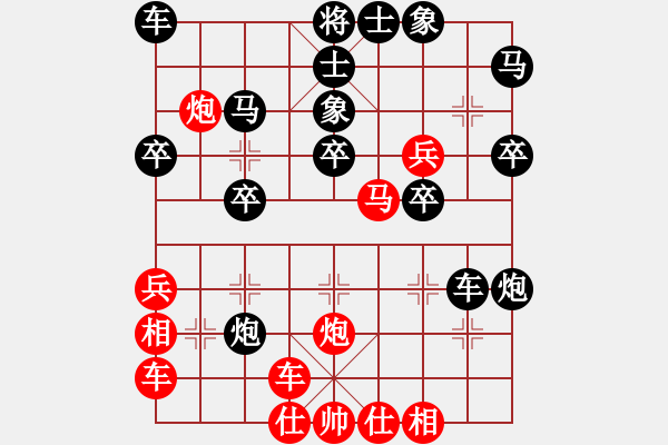 象棋棋譜圖片：世界第一等(8級)-負-天涯幽客(1段) - 步數(shù)：30 