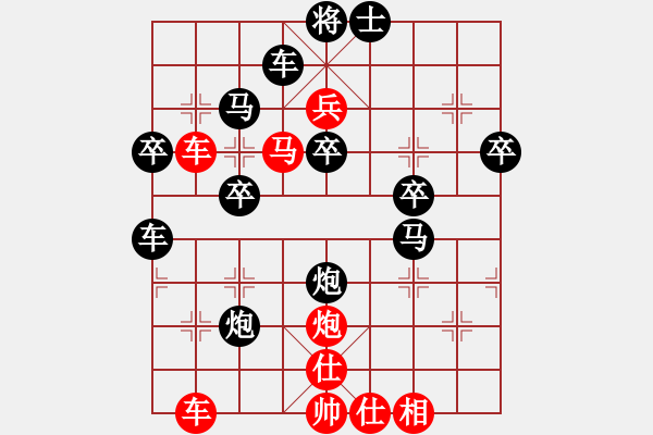 象棋棋譜圖片：世界第一等(8級)-負-天涯幽客(1段) - 步數(shù)：50 