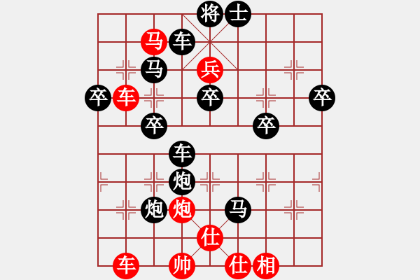 象棋棋譜圖片：世界第一等(8級)-負-天涯幽客(1段) - 步數(shù)：56 