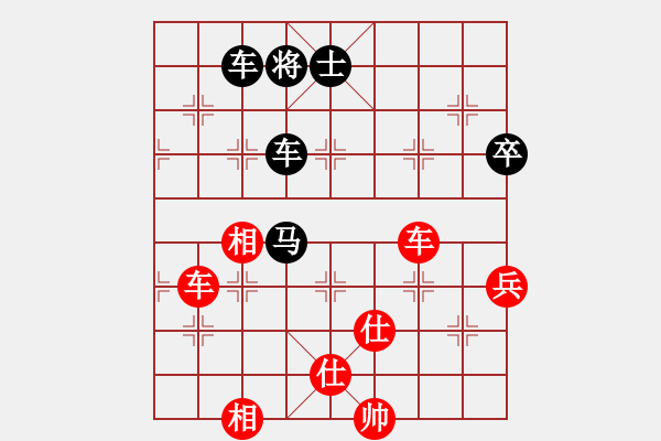 象棋棋谱图片：【75】李来群 和 赵庆阁 - 步数：110 
