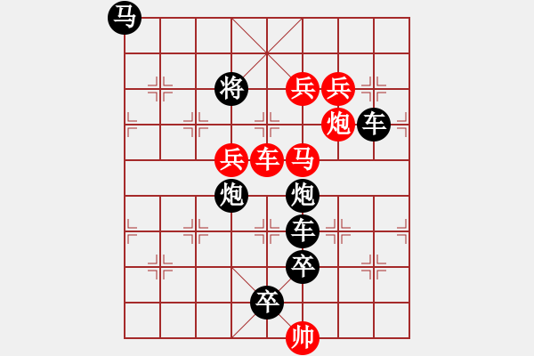 象棋棋譜圖片：Q. 和尚－難度高：第024局 - 步數(shù)：0 