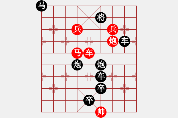 象棋棋譜圖片：Q. 和尚－難度高：第024局 - 步數(shù)：10 