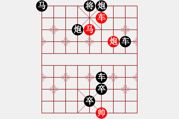 象棋棋譜圖片：Q. 和尚－難度高：第024局 - 步數(shù)：30 