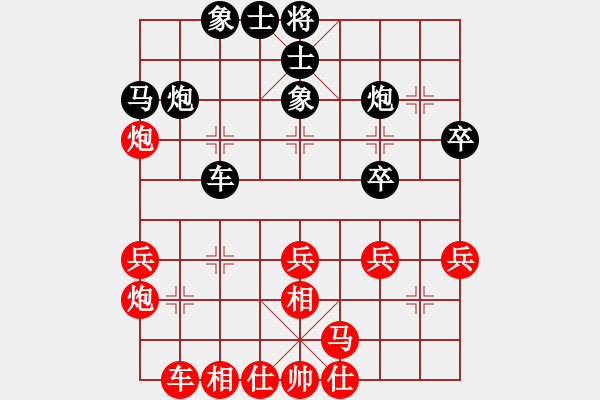 象棋棋譜圖片：福建個(gè)人賽第十一輪王曉華先勝羅培清 - 步數(shù)：30 