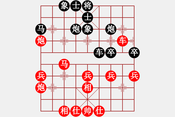 象棋棋譜圖片：福建個(gè)人賽第十一輪王曉華先勝羅培清 - 步數(shù)：40 