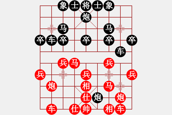 象棋棋譜圖片：uncc(7段)-和-kybavuong(6段) - 步數(shù)：30 