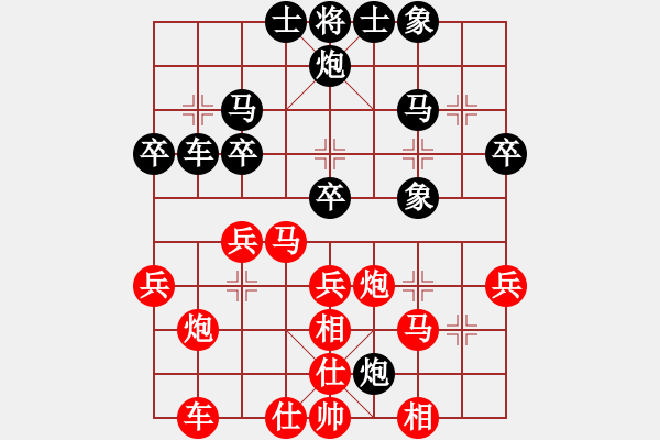 象棋棋譜圖片：uncc(7段)-和-kybavuong(6段) - 步數(shù)：40 