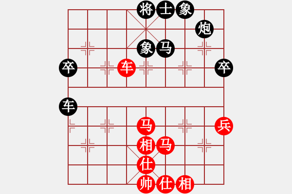 象棋棋譜圖片：uncc(7段)-和-kybavuong(6段) - 步數(shù)：90 