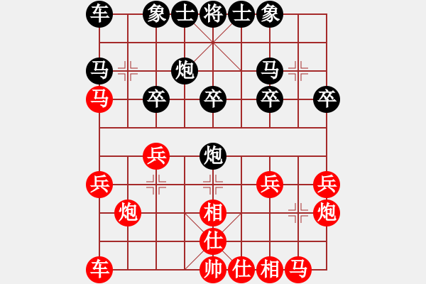 象棋棋譜圖片：九1 南京童本平先勝浙江茹一淳 - 步數(shù)：20 