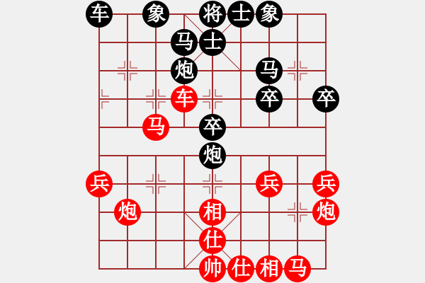 象棋棋譜圖片：九1 南京童本平先勝浙江茹一淳 - 步數(shù)：30 