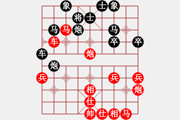 象棋棋譜圖片：九1 南京童本平先勝浙江茹一淳 - 步數(shù)：40 