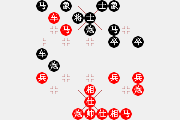 象棋棋譜圖片：九1 南京童本平先勝浙江茹一淳 - 步數(shù)：45 