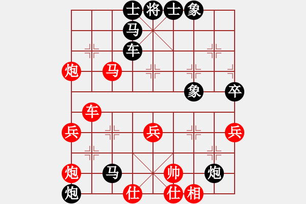 象棋棋譜圖片：仙人指路轉(zhuǎn)左中炮對(duì)卒底炮飛左象 紅左直車(chē)對(duì)黑右橫車(chē)【1】 - 步數(shù)：50 