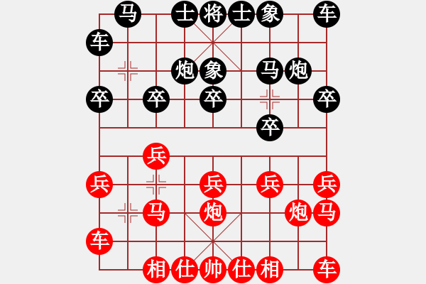 象棋棋譜圖片：王昊 先勝 石全 - 步數(shù)：10 