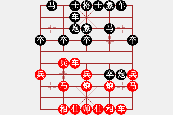 象棋棋譜圖片：王昊 先勝 石全 - 步數(shù)：20 