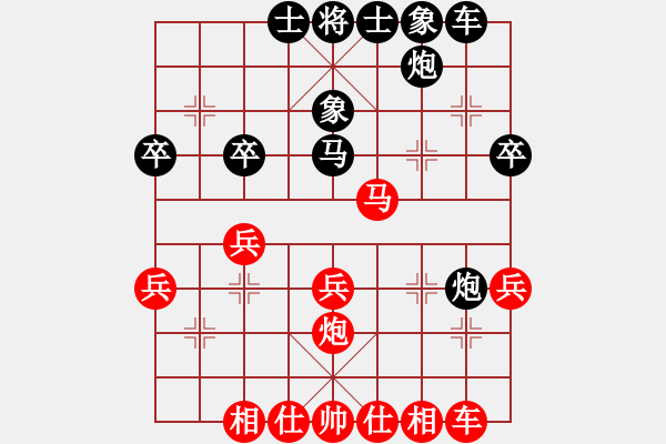 象棋棋譜圖片：王昊 先勝 石全 - 步數(shù)：30 