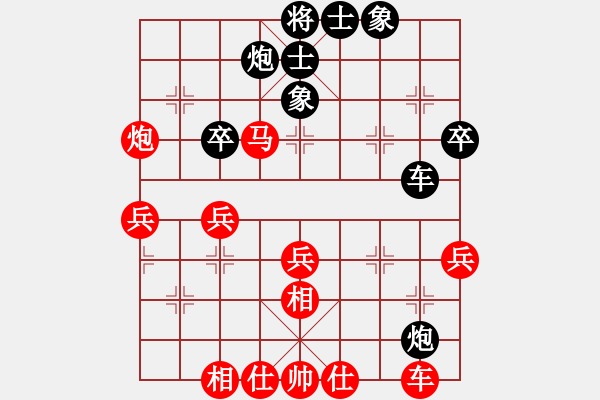 象棋棋譜圖片：王昊 先勝 石全 - 步數(shù)：40 