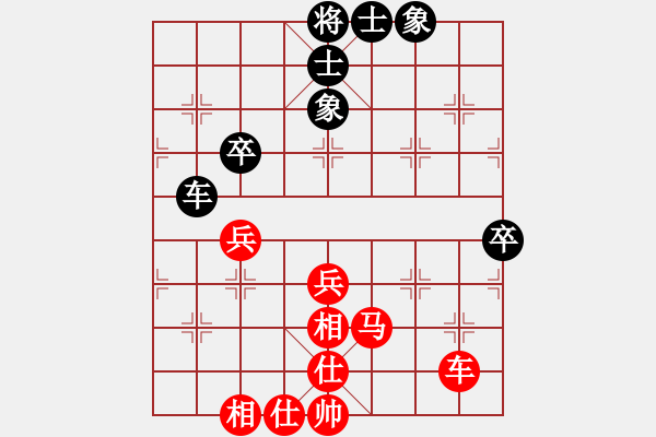 象棋棋譜圖片：王昊 先勝 石全 - 步數(shù)：60 