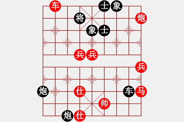 象棋棋譜圖片：下山王(地煞)-和-天涯刀客(地煞) - 步數(shù)：110 