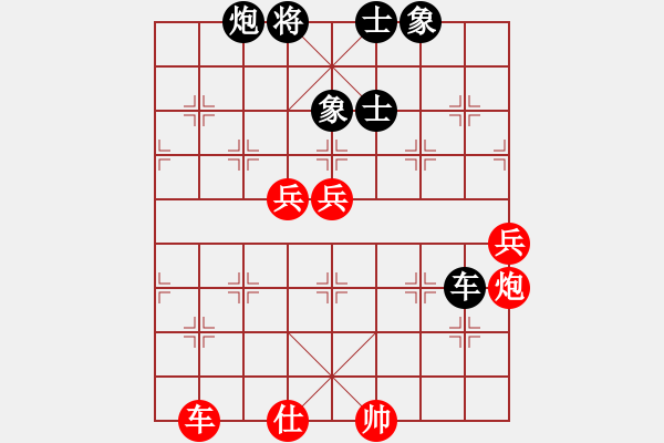 象棋棋譜圖片：下山王(地煞)-和-天涯刀客(地煞) - 步數(shù)：130 