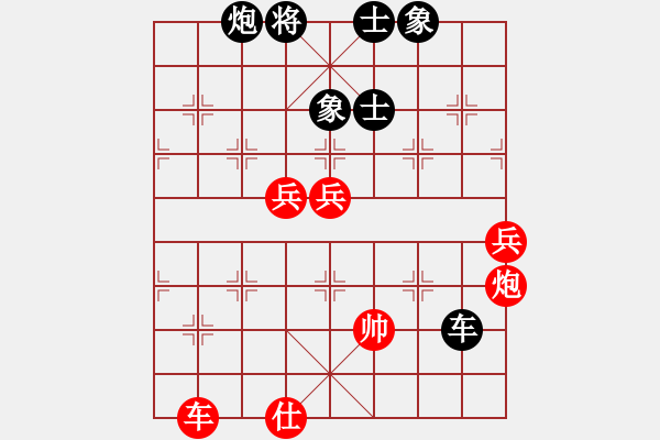 象棋棋谱图片：下山王(地煞)-和-天涯刀客(地煞) - 步数：140 