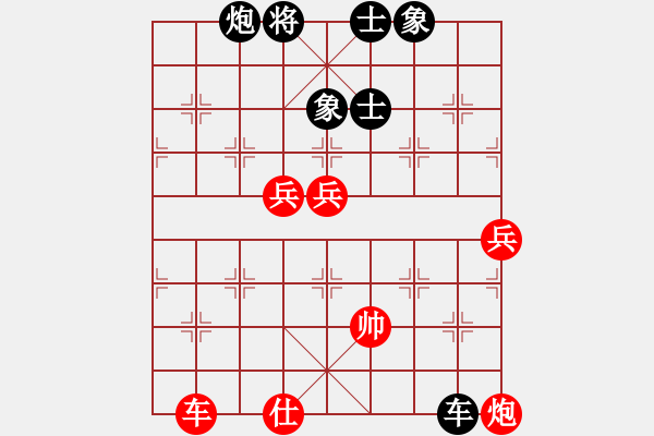 象棋棋譜圖片：下山王(地煞)-和-天涯刀客(地煞) - 步數(shù)：160 