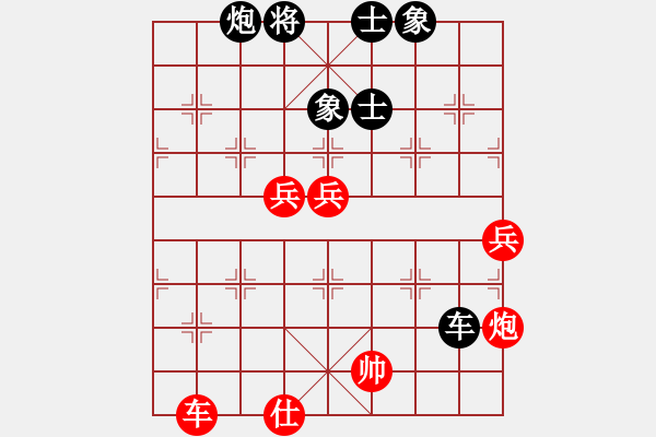 象棋棋谱图片：下山王(地煞)-和-天涯刀客(地煞) - 步数：170 