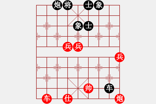 象棋棋谱图片：下山王(地煞)-和-天涯刀客(地煞) - 步数：200 