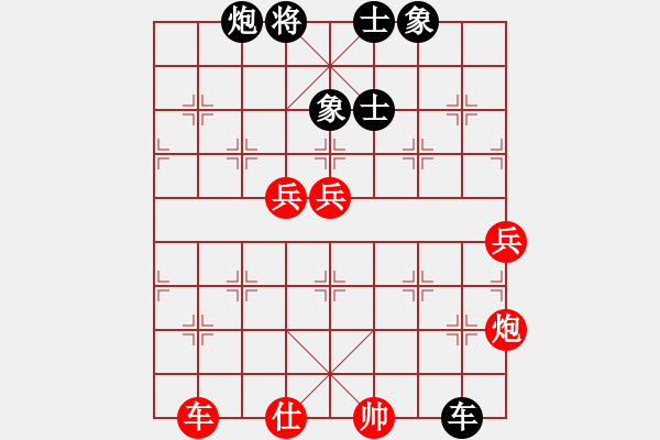 象棋棋譜圖片：下山王(地煞)-和-天涯刀客(地煞) - 步數(shù)：210 