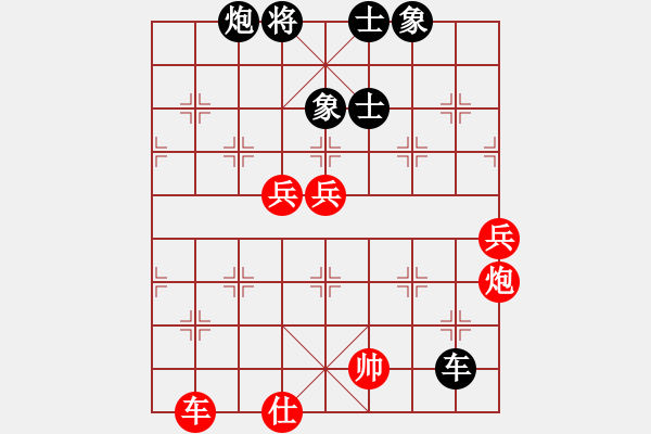 象棋棋譜圖片：下山王(地煞)-和-天涯刀客(地煞) - 步數(shù)：220 