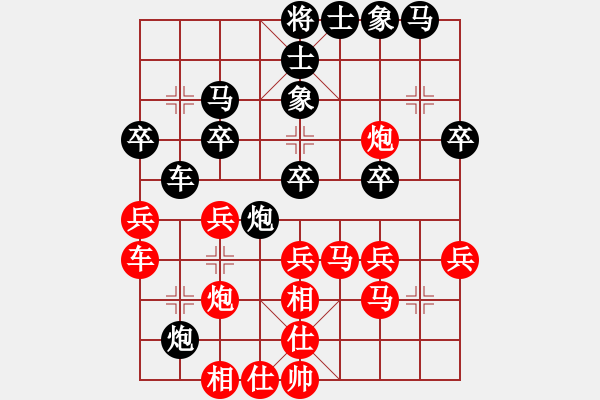 象棋棋譜圖片：下山王(地煞)-和-天涯刀客(地煞) - 步數(shù)：30 