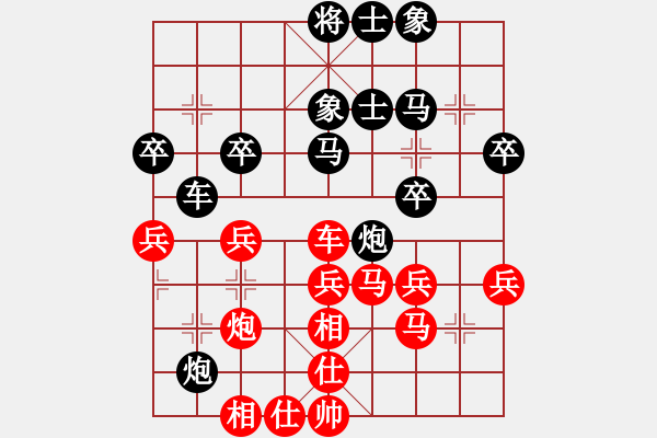 象棋棋譜圖片：下山王(地煞)-和-天涯刀客(地煞) - 步數(shù)：40 