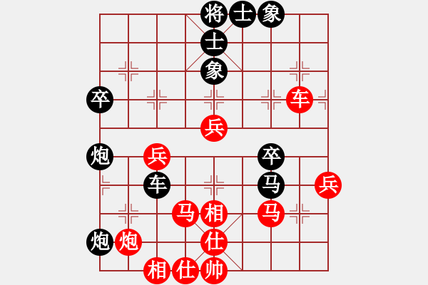 象棋棋譜圖片：下山王(地煞)-和-天涯刀客(地煞) - 步數(shù)：60 