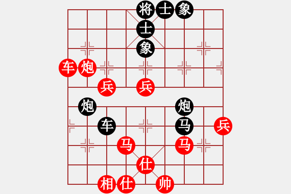 象棋棋譜圖片：下山王(地煞)-和-天涯刀客(地煞) - 步數(shù)：70 