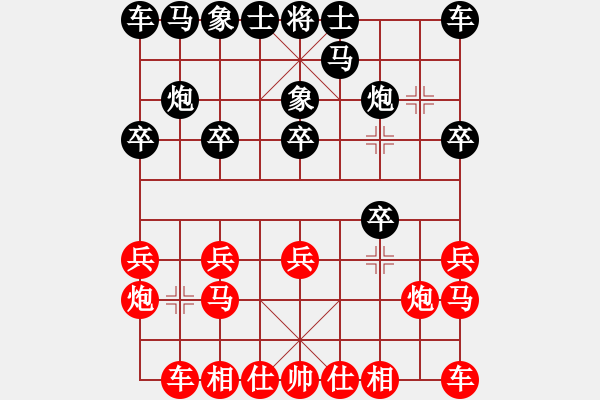 象棋棋譜圖片：泉水[307133705] -VS- 切克[237828826] - 步數(shù)：10 