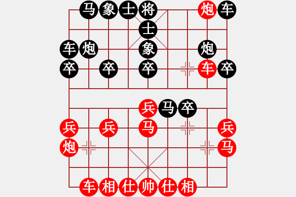 象棋棋譜圖片：泉水[307133705] -VS- 切克[237828826] - 步數(shù)：20 