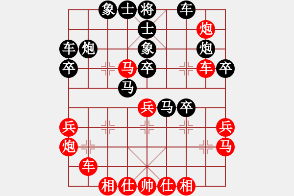 象棋棋譜圖片：泉水[307133705] -VS- 切克[237828826] - 步數(shù)：30 