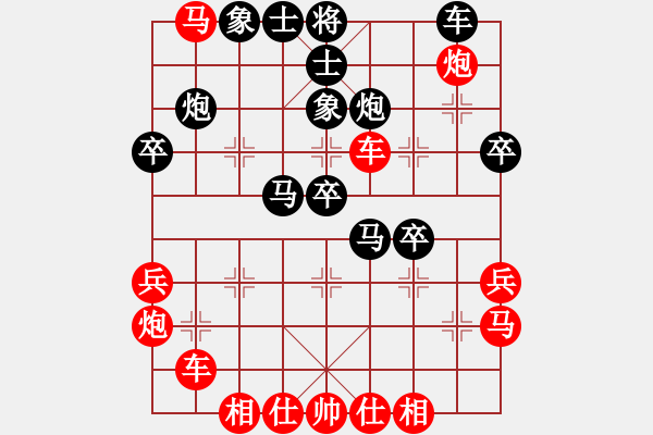 象棋棋譜圖片：泉水[307133705] -VS- 切克[237828826] - 步數(shù)：40 