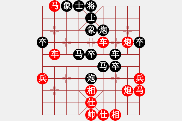 象棋棋譜圖片：泉水[307133705] -VS- 切克[237828826] - 步數(shù)：50 