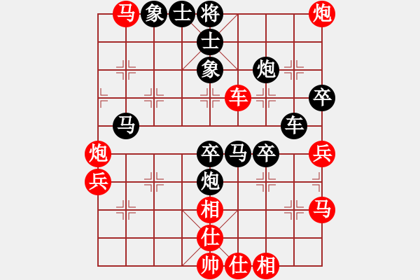 象棋棋譜圖片：泉水[307133705] -VS- 切克[237828826] - 步數(shù)：60 