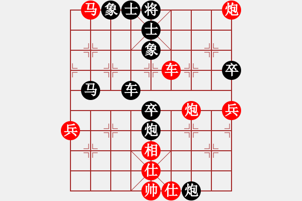 象棋棋譜圖片：泉水[307133705] -VS- 切克[237828826] - 步數(shù)：70 