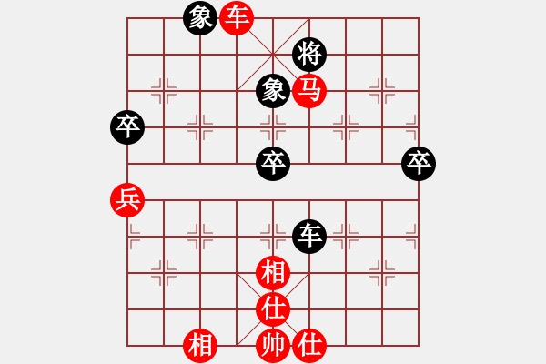 象棋棋譜圖片：輕易絕殺. - 步數(shù)：20 